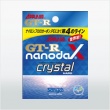 Леска Sanyo Applaud GT-R NanodaX