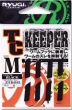 Стопор Ryugi TC Keeper M