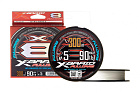 Шнур YGK X-Braid Fulldrag X8 300m